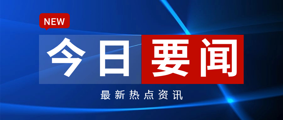 蔬菜、水果到底合不合格？超市就能免费检测